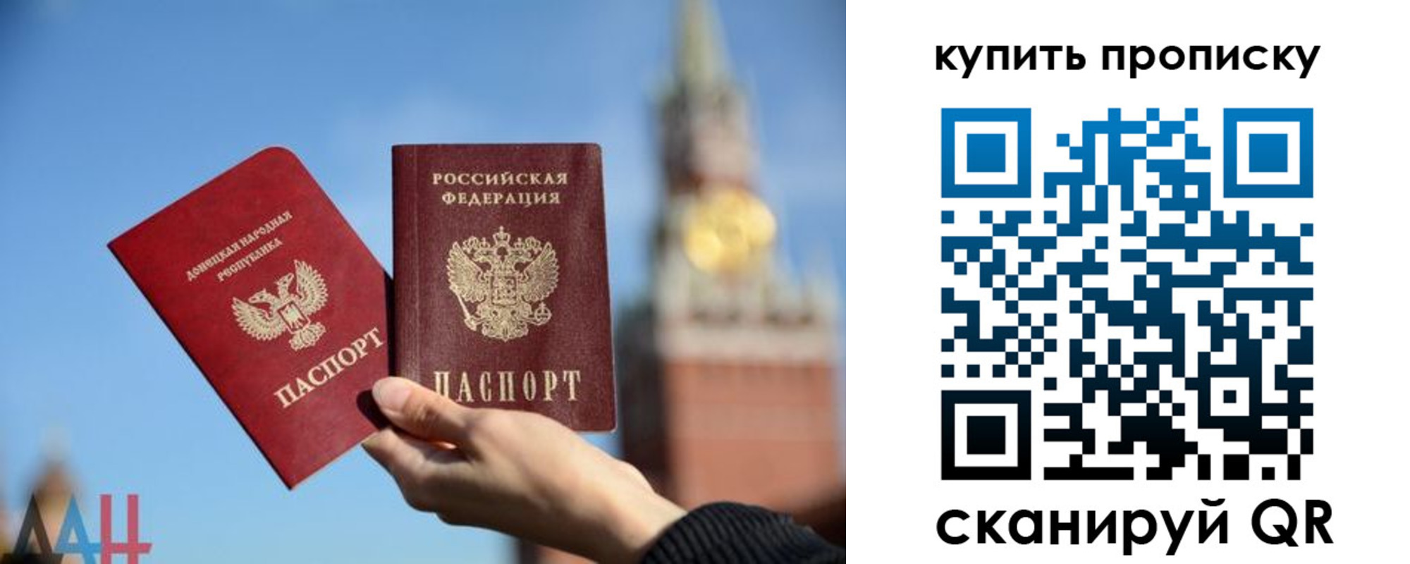 регистрация для дет. сада в Курске