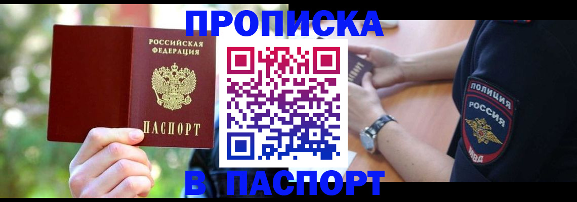 форма 3 в Курске